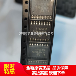 SI8233BD-D-ISR SI8233BD ���x�ŘO��оƬ �NƬSOP16 ȫ��ԭ�b