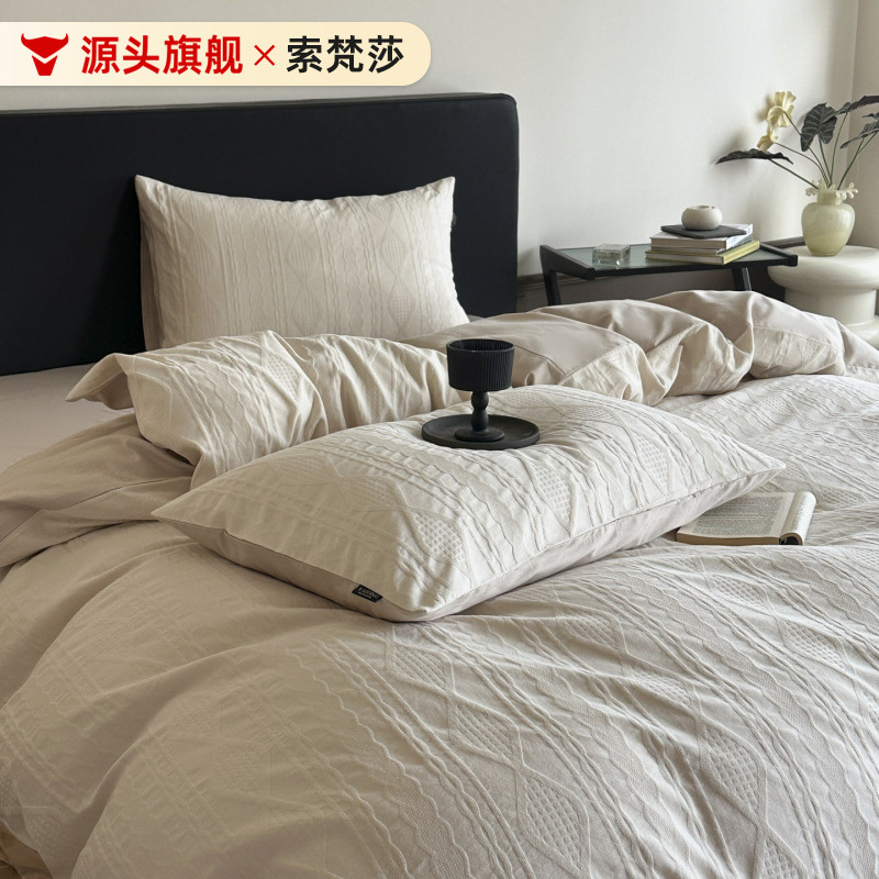High-End 100 Cotton High-Count Jacquard Cotton Four-Piece Set Simple Accessible Luxury Satin Pure Cotton Bed Sheetss 1.8 Bedding
