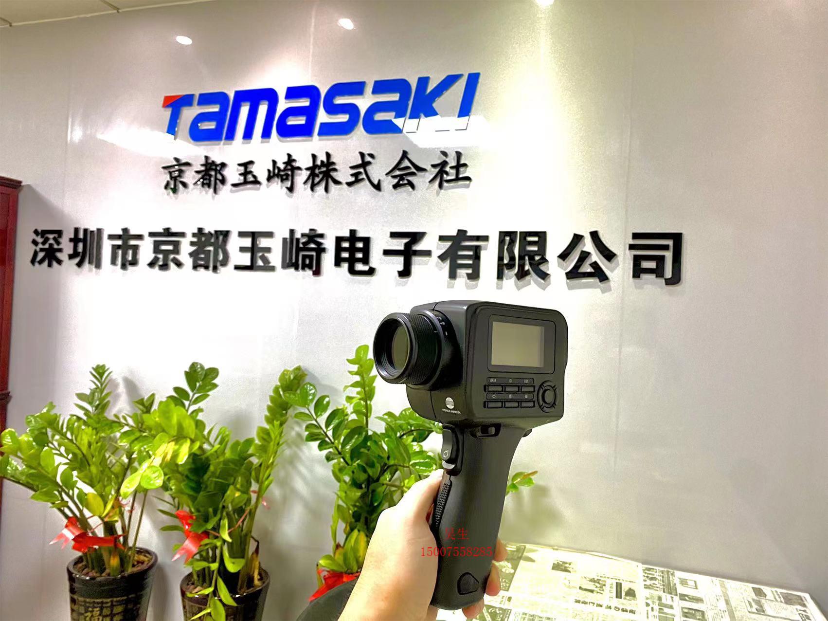 KONIKA柯尼卡美能达LS-160色彩亮度计