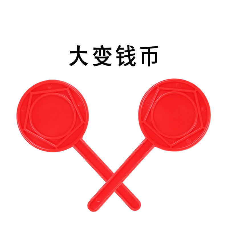 Great change coins in the air to come to the air to pick up the…
