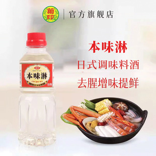 ��ӡ��ζ����ʽ��ϲ�ζ���Ͼ�ţ�S֭�����{ζ�Ͼ���ʽζ��