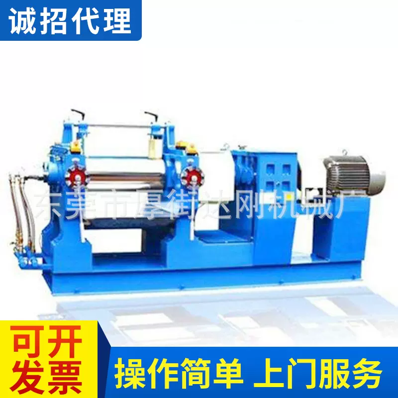 供应（各种二手橡塑胶机械设备买卖）二手炼胶机混炼机开炼机