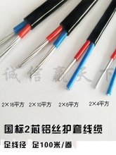 �����Xо늾���|��ɫ���ϻ������M��6 10 16 25ƽ����о�r�W�X��