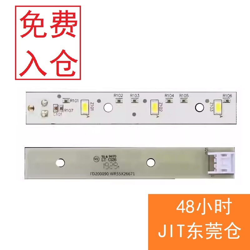 Led Refrigerator Light Wr55X26671Ge Refrigerator Ps11767930Ap6035586Led3344588 Refrigerator Led Refrigerator Light Wr55X26671Ge Refrigerator Ps11767930Ap6035586Led3344588 Refrigerator