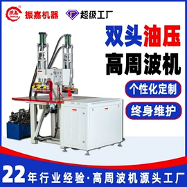 塑料包装机械;其他包装成型;熔接机