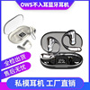 Cross -border OWS bone conduction hanging ear -not -in -ear wireless Bluetooth headset sports comfortable, sensory, ultra -long battery life Q28