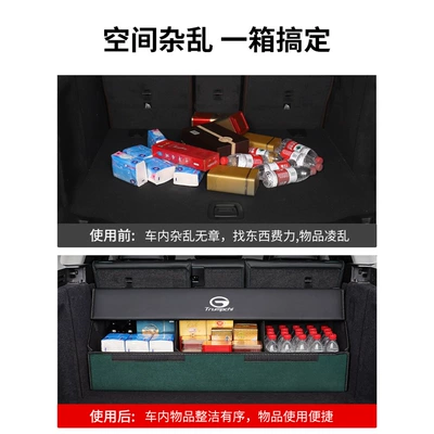 Motorcycle trunk: Shadow Leopard gs4plus/5/7/3 Shadow