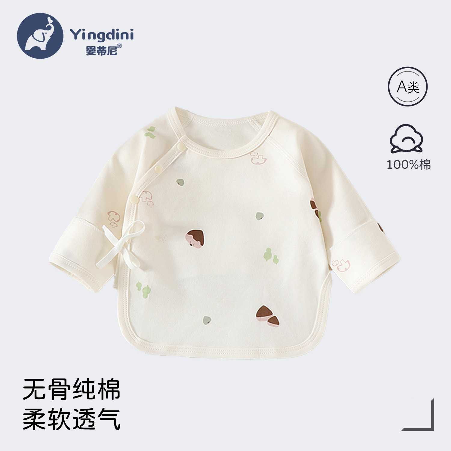 Jili [full print] / 52 yards【 2.5-4kg 】