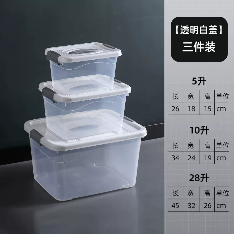 Transparent plastic extra large big storage box, small children's overall, universal toy