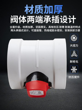 ?PVC電動風閥風量調節閥PP電動閥門通風管道蝶閥開關止回閥220v