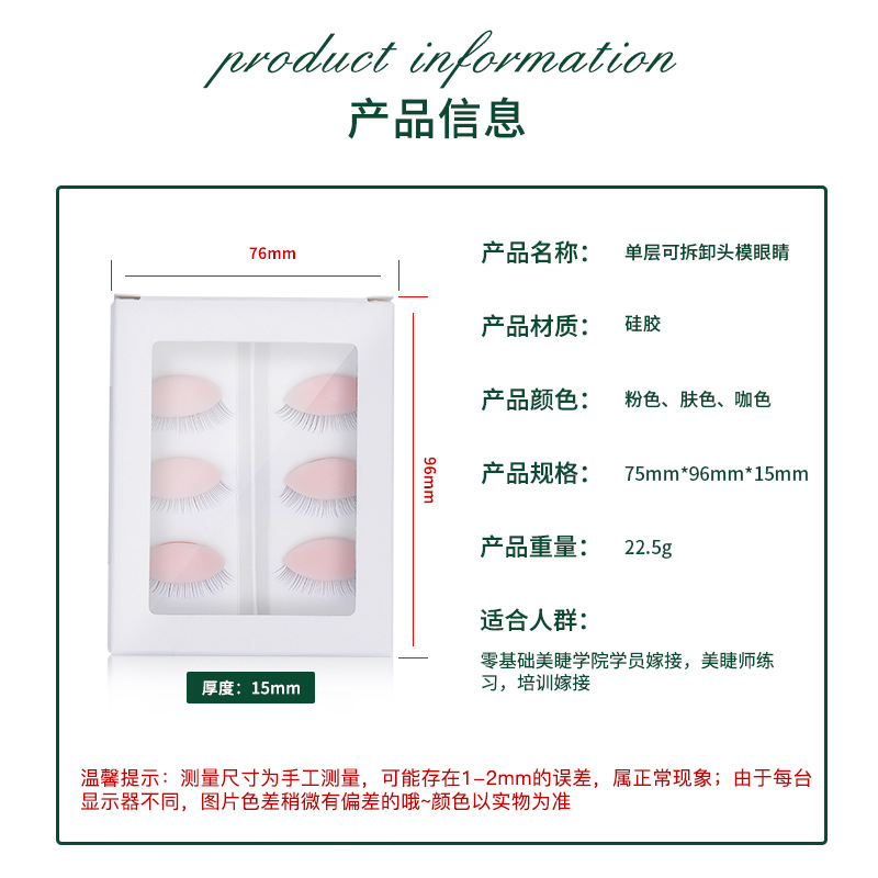 Cabeza desmontable molde de una sola capa de reemplazo de pestañas maquillaje de ojos modelo de práctica injerto cabeza de maniquí impresión de la cabeza del modelo de pestañas