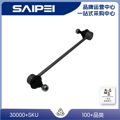 Other walking systems 6C0411315, 6Q0411315A, 6Q0411315B