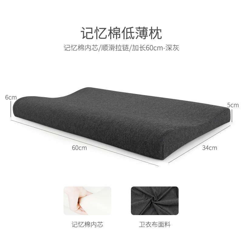 60 low pillow sweatshirt cloth dark gray 60*34*6-5cm