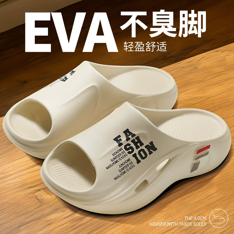 Тапочки мужские и женские домашние нескользящие летние ноги не вонючие EVA Ванная комната с толстой подошвы
