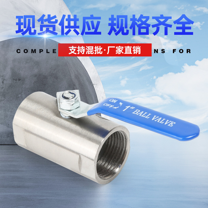 Manufacturer Wholesale Dn25 Cantonese Valve Ball Valve Threaded Two-Piece Wire Ball Semi-Steel All-Steel 6-Point Ball Valve Switch