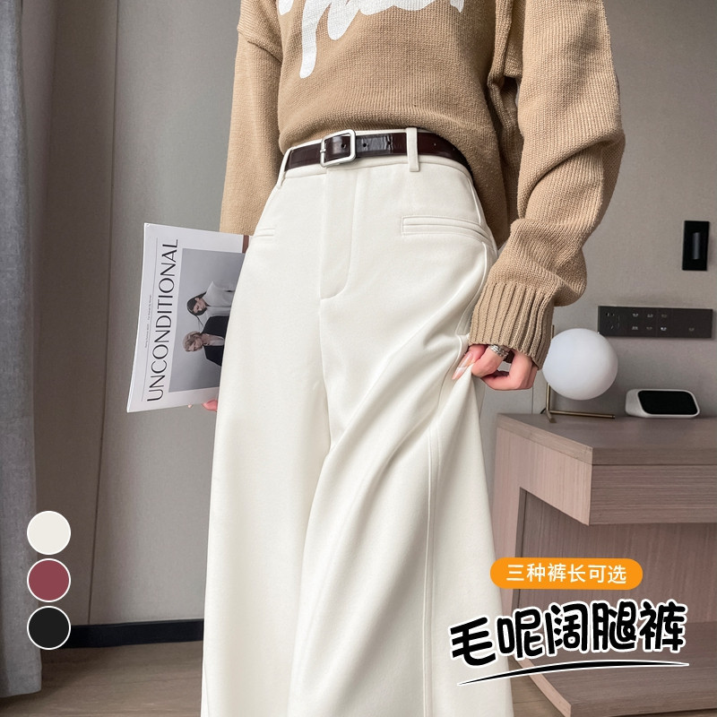 现货现货2025春秋新款毛呢阔腿裤拖地裤高腰窄版休闲拖地裤女|undefined