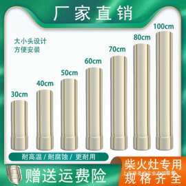 不锈钢烟管特厚8.9CM炉筒子配件颗粒柴火灶烟囱管烟筒排烟管弯头