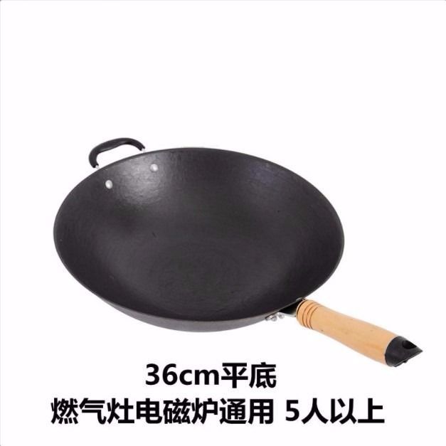 36cm 평평한 바닥