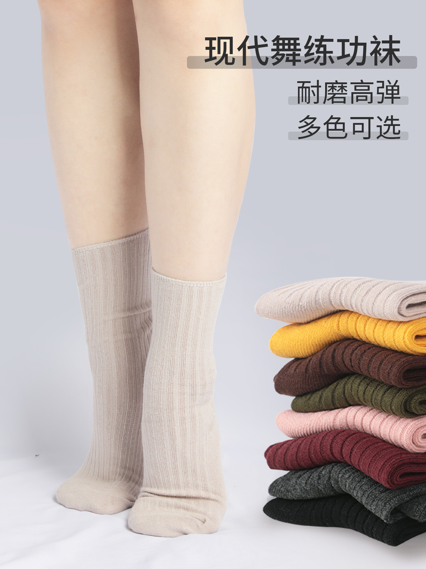 Suministro directo de fábrica de calcetines de baile modernos, calcetines de yoga para hombres y mujeres de interior de tubo medio, calcetines de algodón, calcetines de ejercicio clásicos, calcetines de ballet