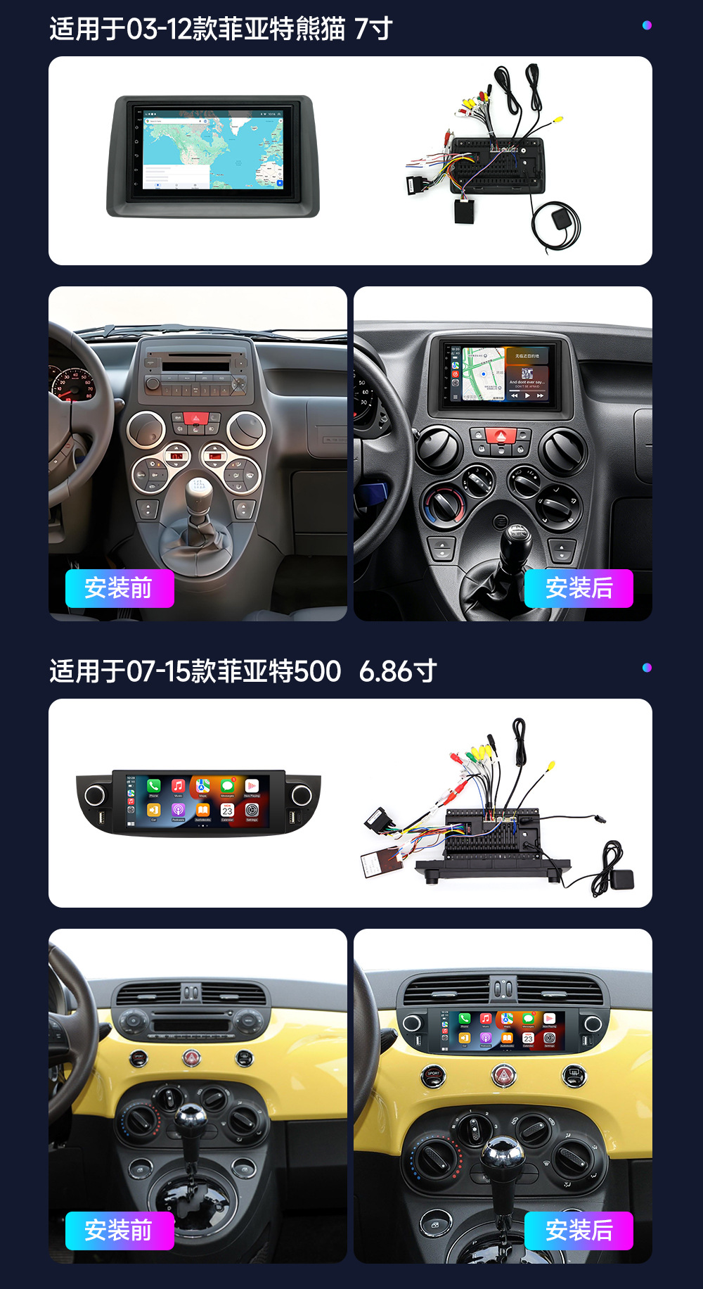 Suitable for 03-12 Fiat 500 Panda Central Control Navigation Screen Lingya Car Reversing Camera Car Navigation