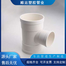 pvc��ˮ������ˮ��ͨPVC�oˮ��ˮ��Ҏ����ͨ��