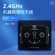 ���~�쾀2.4G9dBi�C���� ˼���׿ ��7/9�W���o�� ·����wifi����