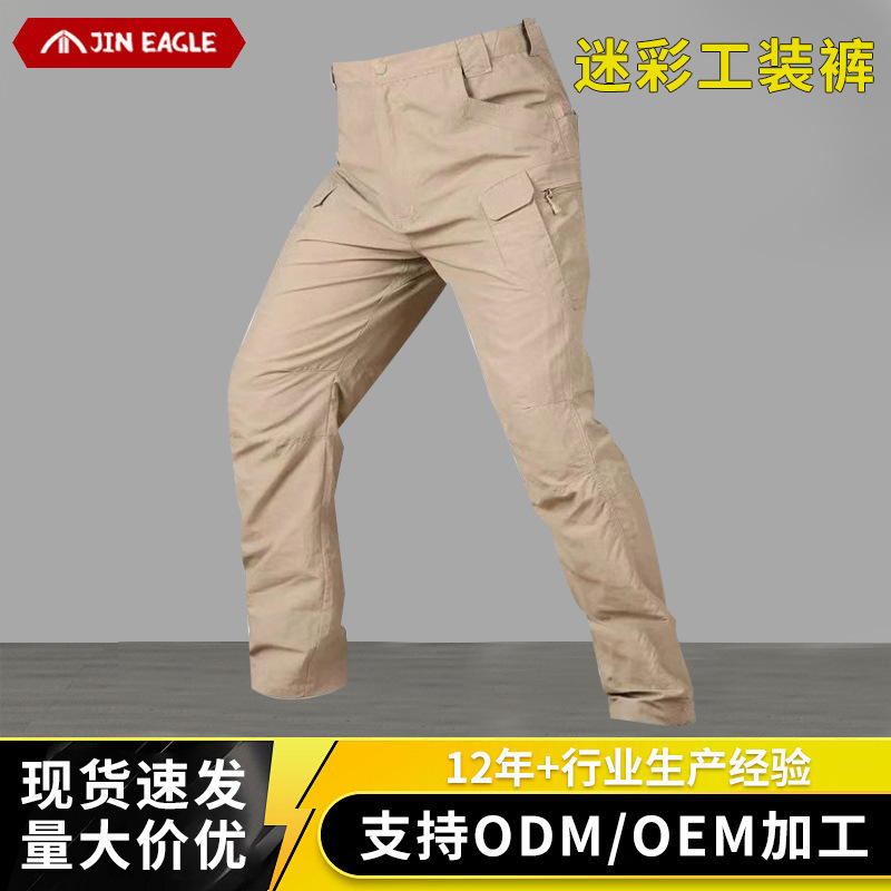 In-Stock Ix7 Tactical Camouflage Cargo Pants Men's Commuter Long Pants Hunting Multi-Pocket Wear-Resistant Waterproof Outdoor Pants
