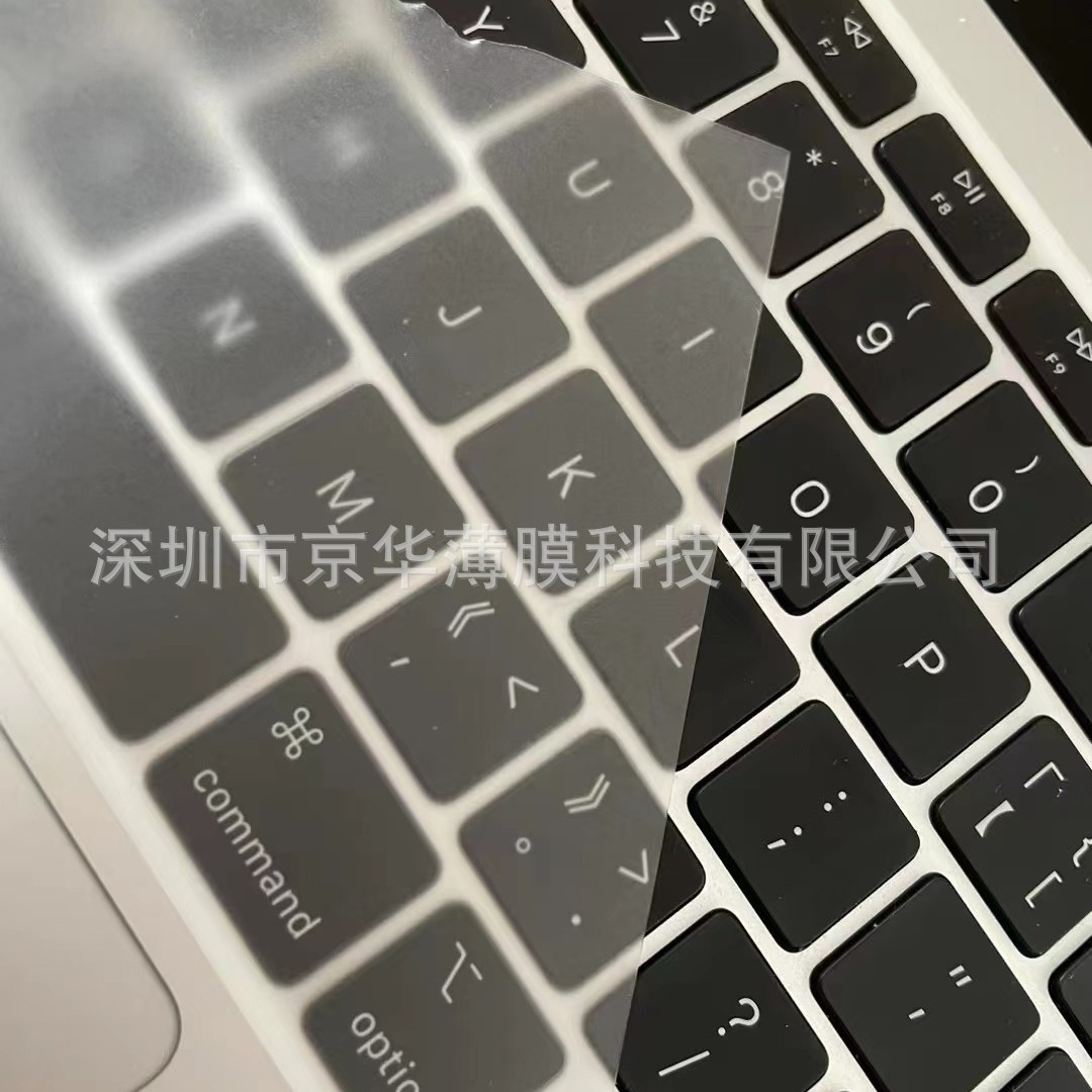 FR65磨砂半透明防火PC 沙比克进口PC胶片