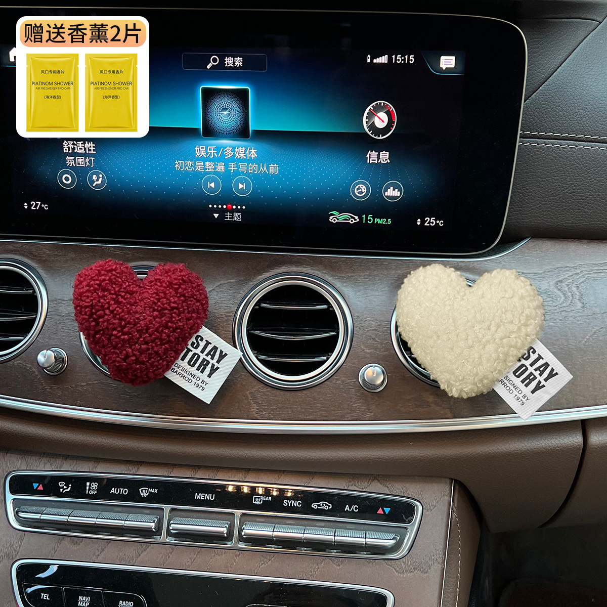 Perfumes de automóviles de automóviles aromáticos con aire acondicionado salida de aire amor decoración de accesorios interiores de automóviles fragancia ligera eliminación de olores