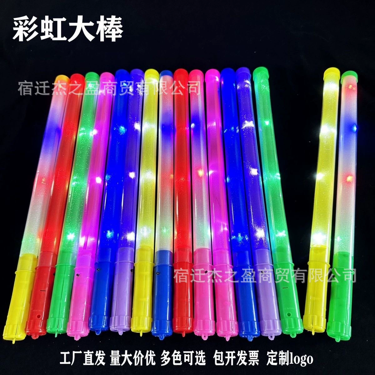 Концерт красочный светящийся светящийся радужный палка