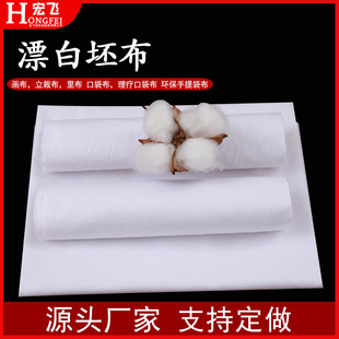 ����ƽ�yƯ�ײ��������ò��߲�������Ⱦ���ڴ���������ȫ�޲���