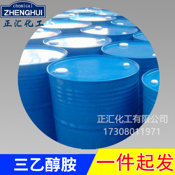 工业级三乙醇胺99%含量