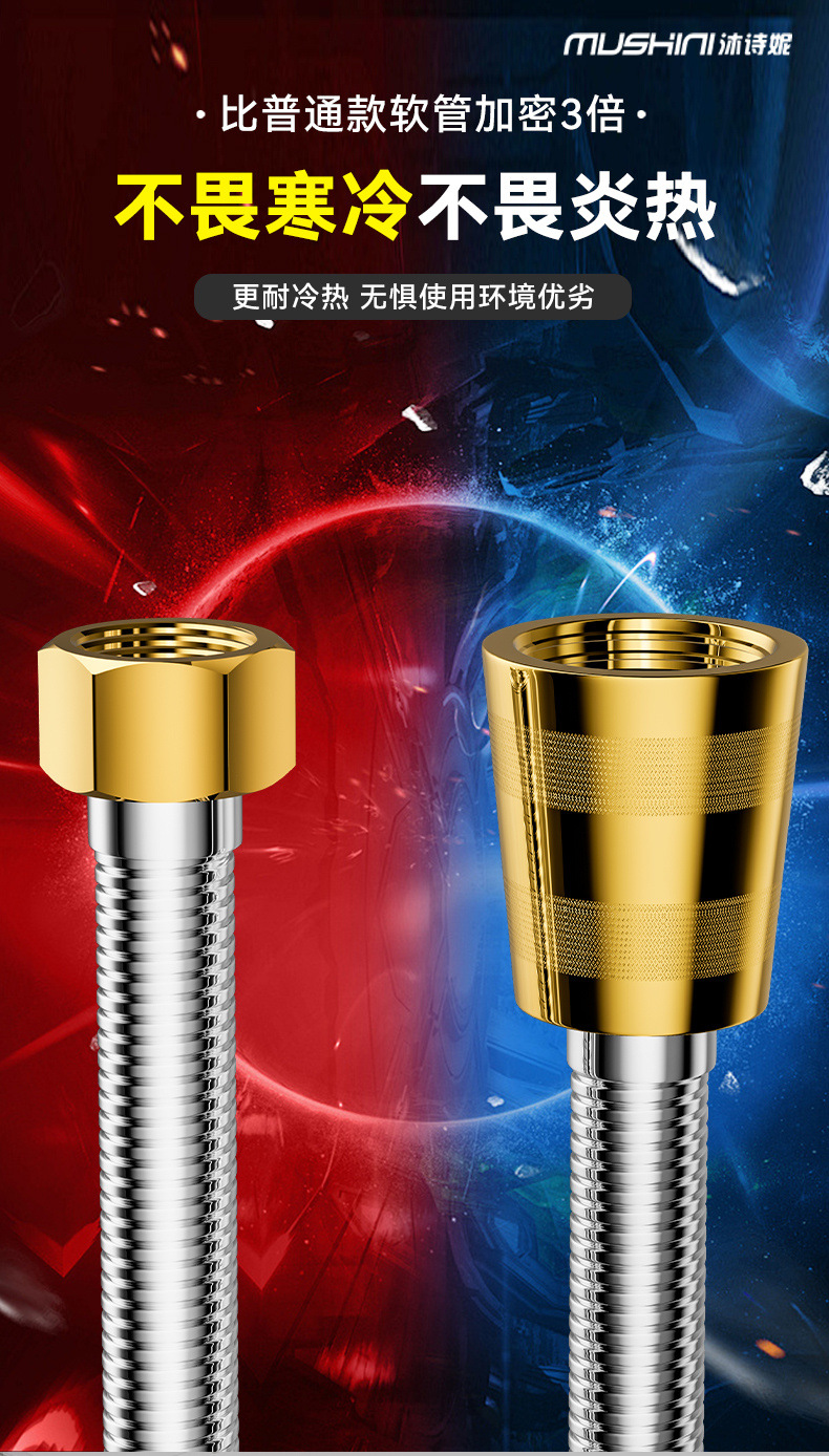 Encrypted explosion-proof shower head hose, bathroom stainless steel hose, water heater water pipe connection pipe, extended pipe undefined