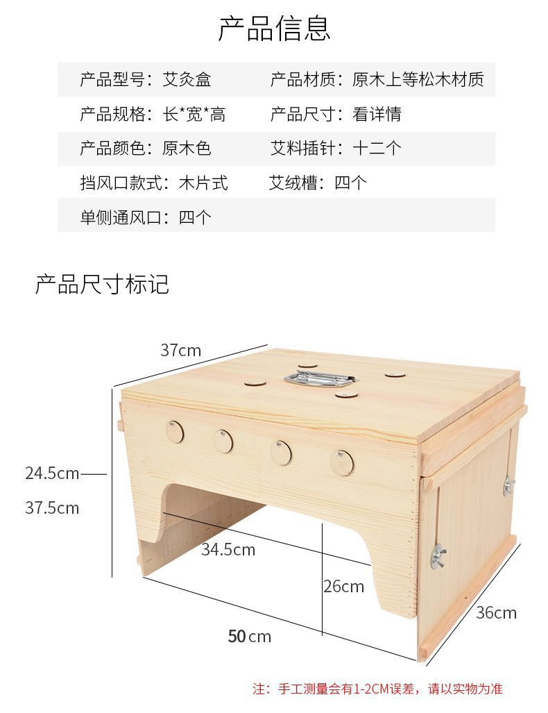 Wooden Moxibustion Box Multi-Position Moxa Burner for Home Waist and Belly Warmth 37x50 cm in use
