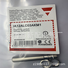 �ֻ���Ӧʵ��ȫ�¸�Ӧ����IA12CLN04UCM1�ʱ�һ��