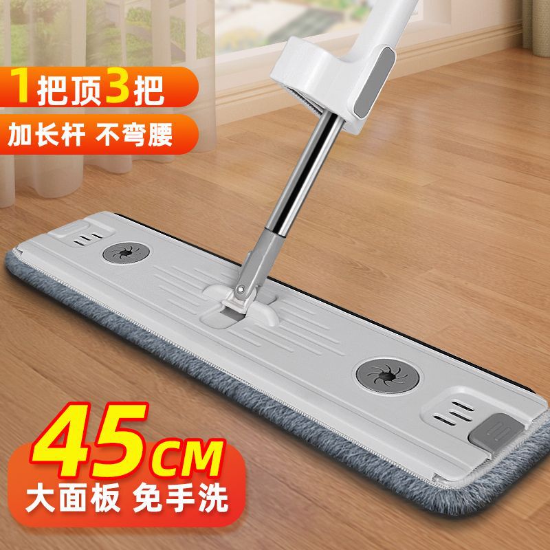 Mop for Home Use, Suitable for Tiles and Ceilings, Popular Online, Rotating Mop, Hands-Free Washing, Lazy Flat Mop