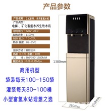 ��ʽ��ˮ�C��^����ˮվС�^������ˮ�CС���ӈFˮ�C����ֱC