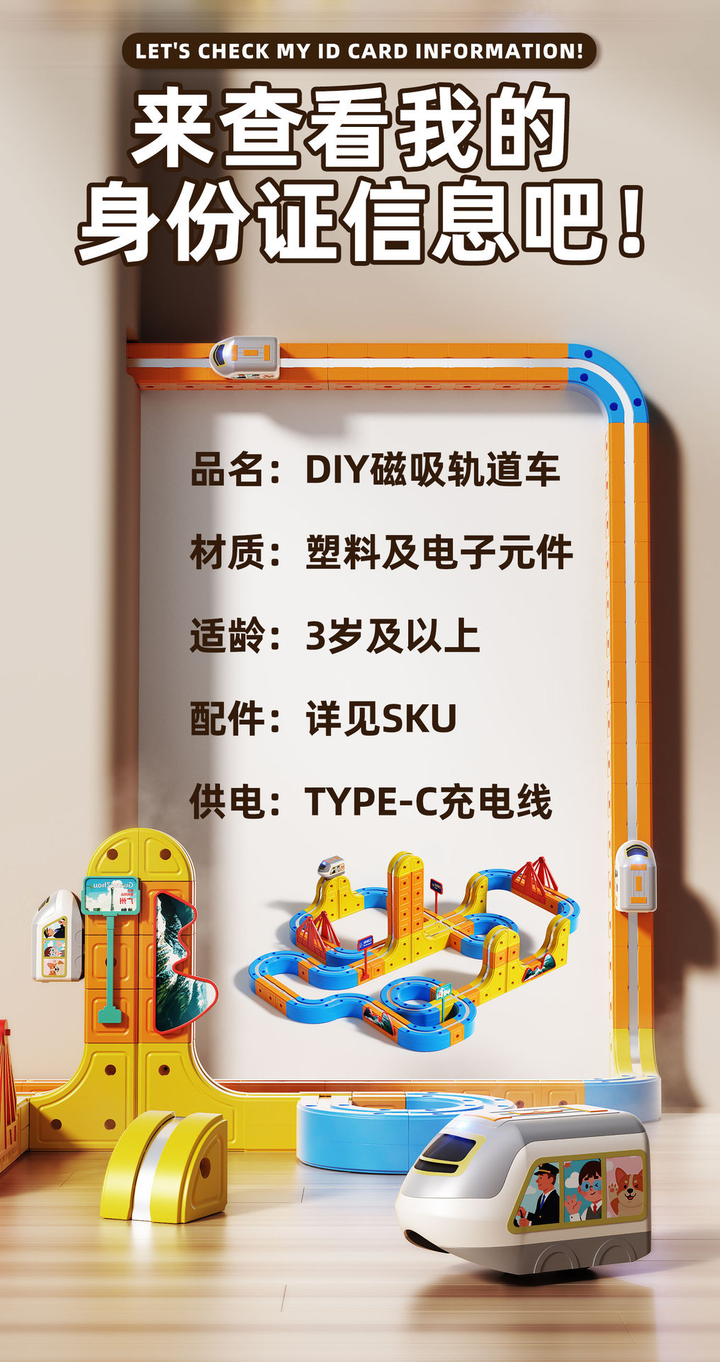 O1CN01r88pSW2BtQVSagNhX_!!2222365688396-0-cib.jpg