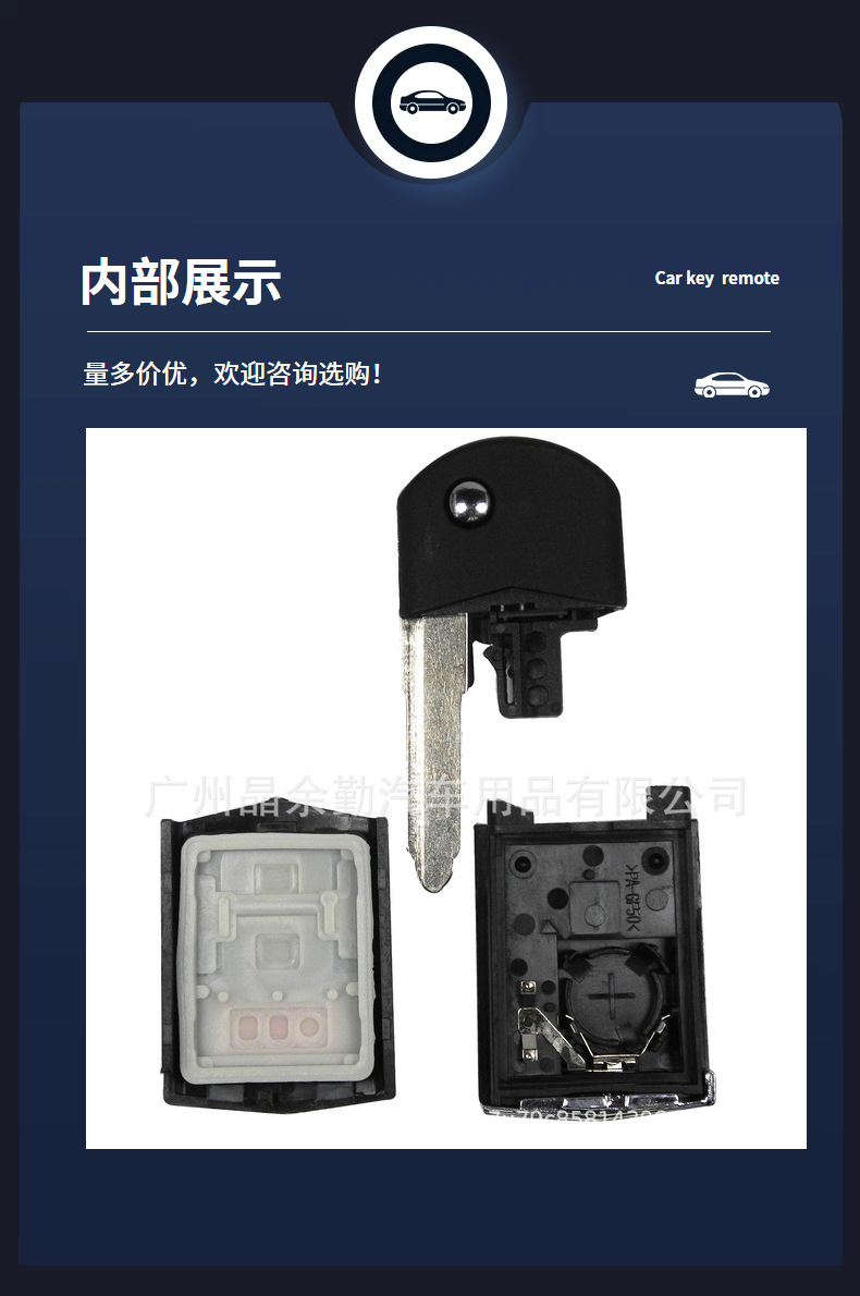 Suitable for Mazda CX-5/7/9 3-key seater non-seater folding remote control van key replacement shell