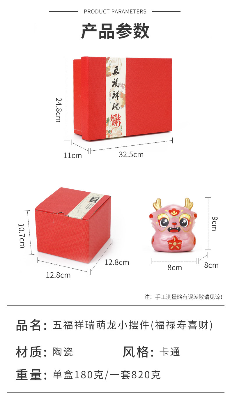 龙_03