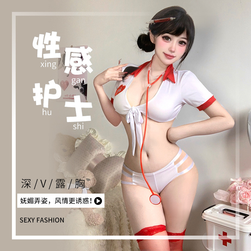 Private Nurse Sexy Lingerie, Exposed Breasts, Sexy Butt-Covering Role-Playing, Flirting and Sexy Pajamas, No-Take-Off Suit 1308