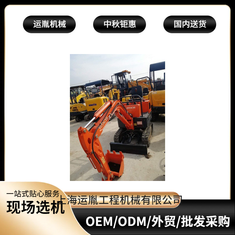 绿化用18挖掘机  进口10挖机室内拆迁能手改装