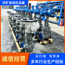 ����MKZ941H-16Cú��MCB���m�l�y DN250ú�V���������_�P��늿��y