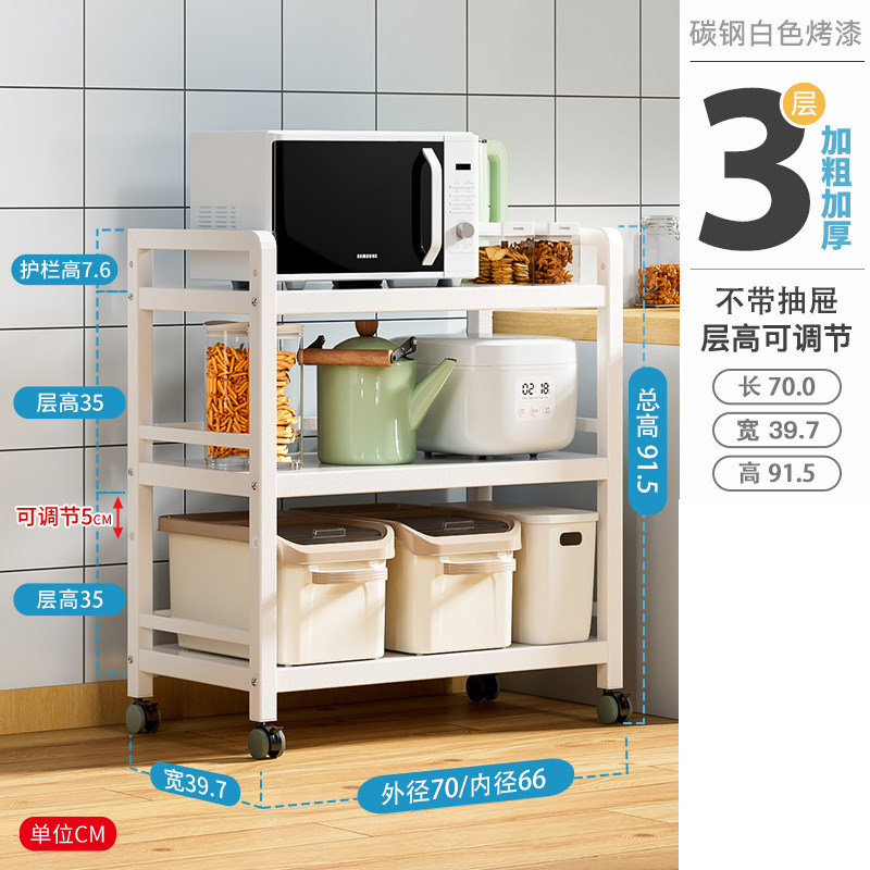 キッチンラック床置き多層電子レンジラックステンレス鋼収納オーブン収納ポットキャビネット棚引き出し