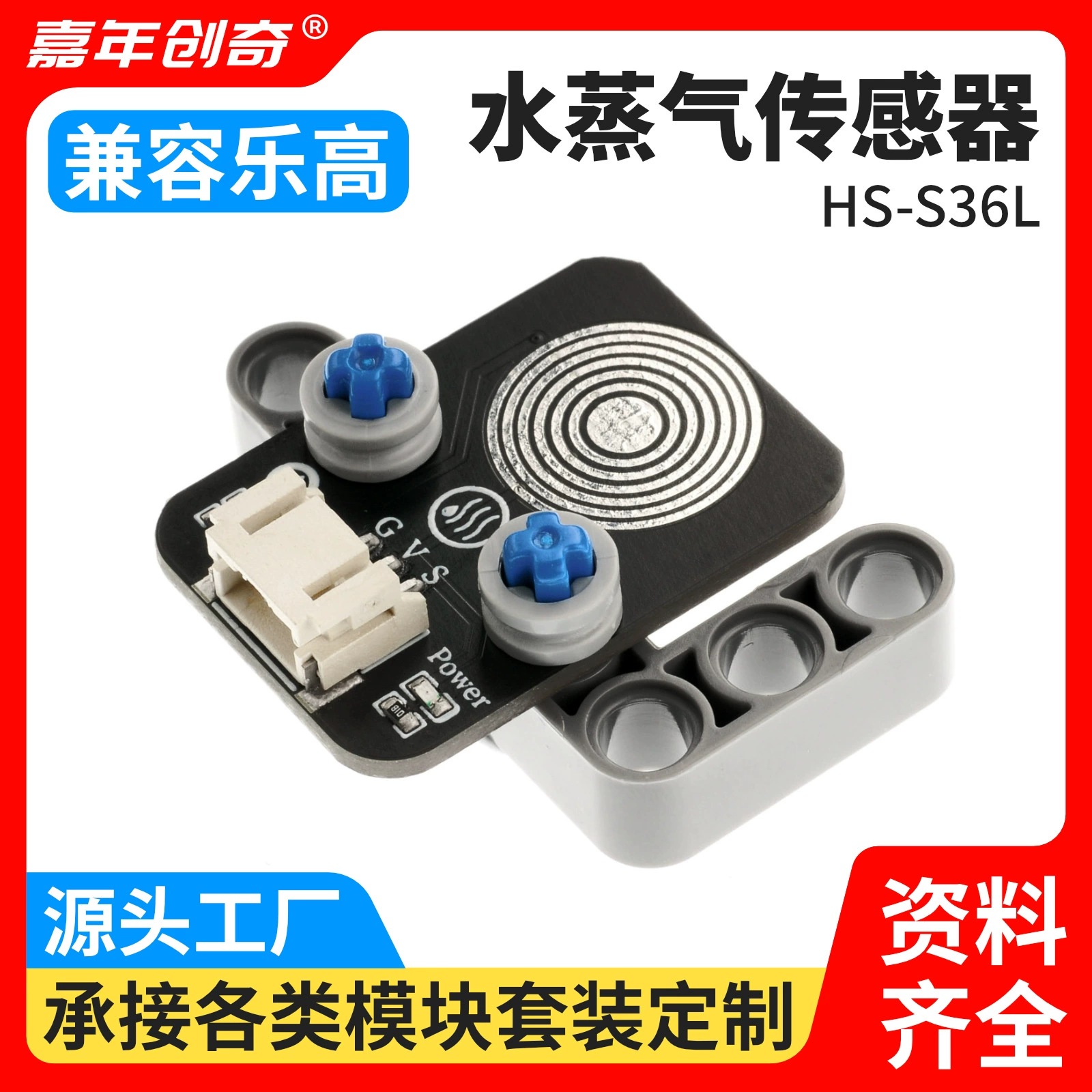 Датчик водяного пара датчик дождя тумана для строительных блоков комплекта платы разработки Arduion совместимых
