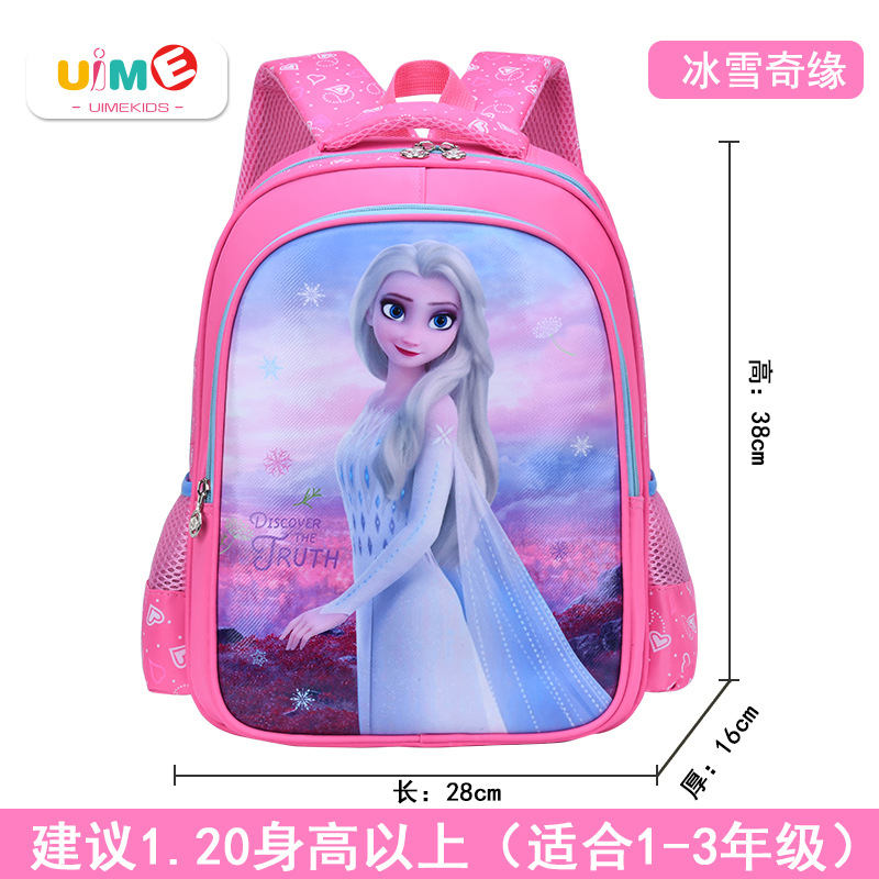 Uime dibujos animados lindo estudiante de la escuela primaria mochila Grado 1-3 kindergarten niños Mochila 6-10 años de edad bolsas de alivio de carga