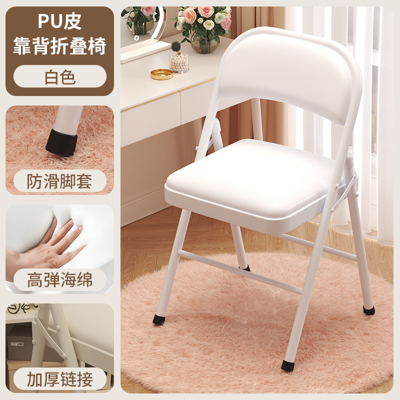 Silla plegable para dormitorio de estudiantes Silla de computadora de aprendizaje para niñas Silla de respaldo para el hogar Silla de conferencia de capacitación simple Silla de oficina
