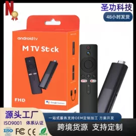 智能影音;电视机顶盒;网络播放器