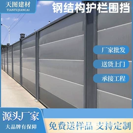 彩钢瓦;建筑护栏;金属建材