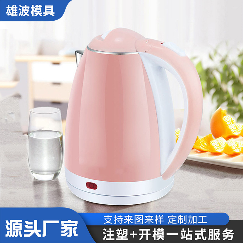 厂家热水壶注塑模具电水壶塑料模具大容量热水壶塑料模具加工